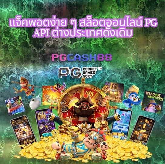 z8 สล็อต