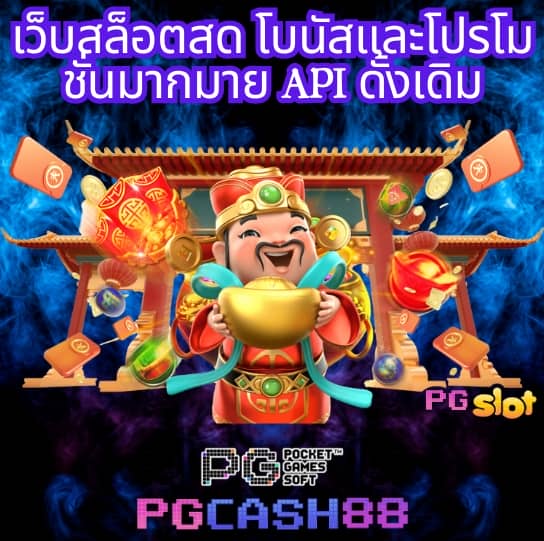 z8 สล็อต