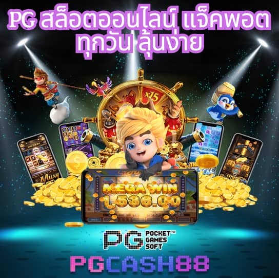 z8 สล็อต